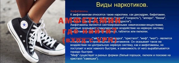 каннабис Балабаново