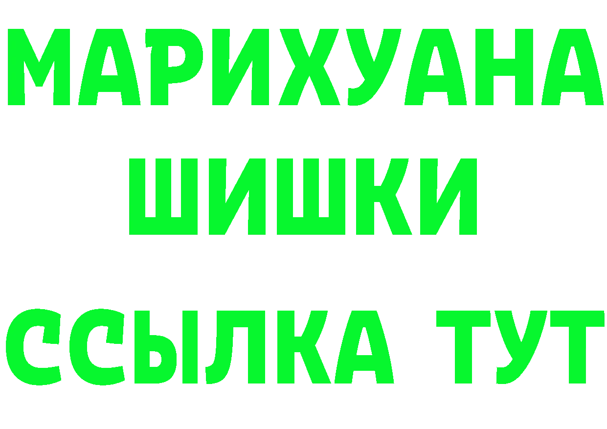 ГАШ 40% ТГК ТОР мориарти MEGA Поронайск